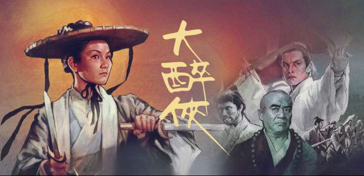 游戏改编电影精选
